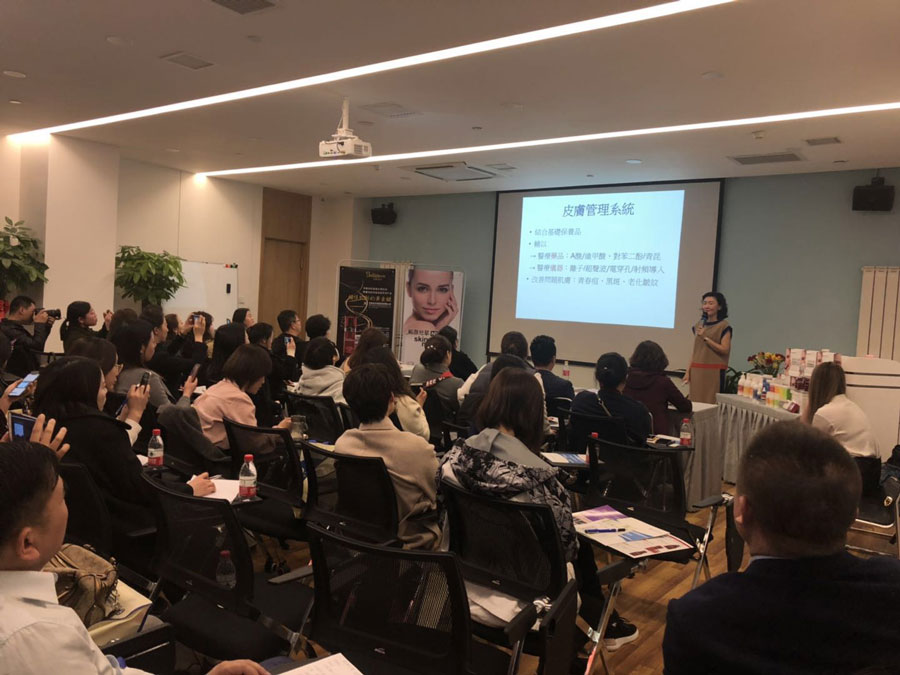 河北首航交流会,台湾妮傲丝翠